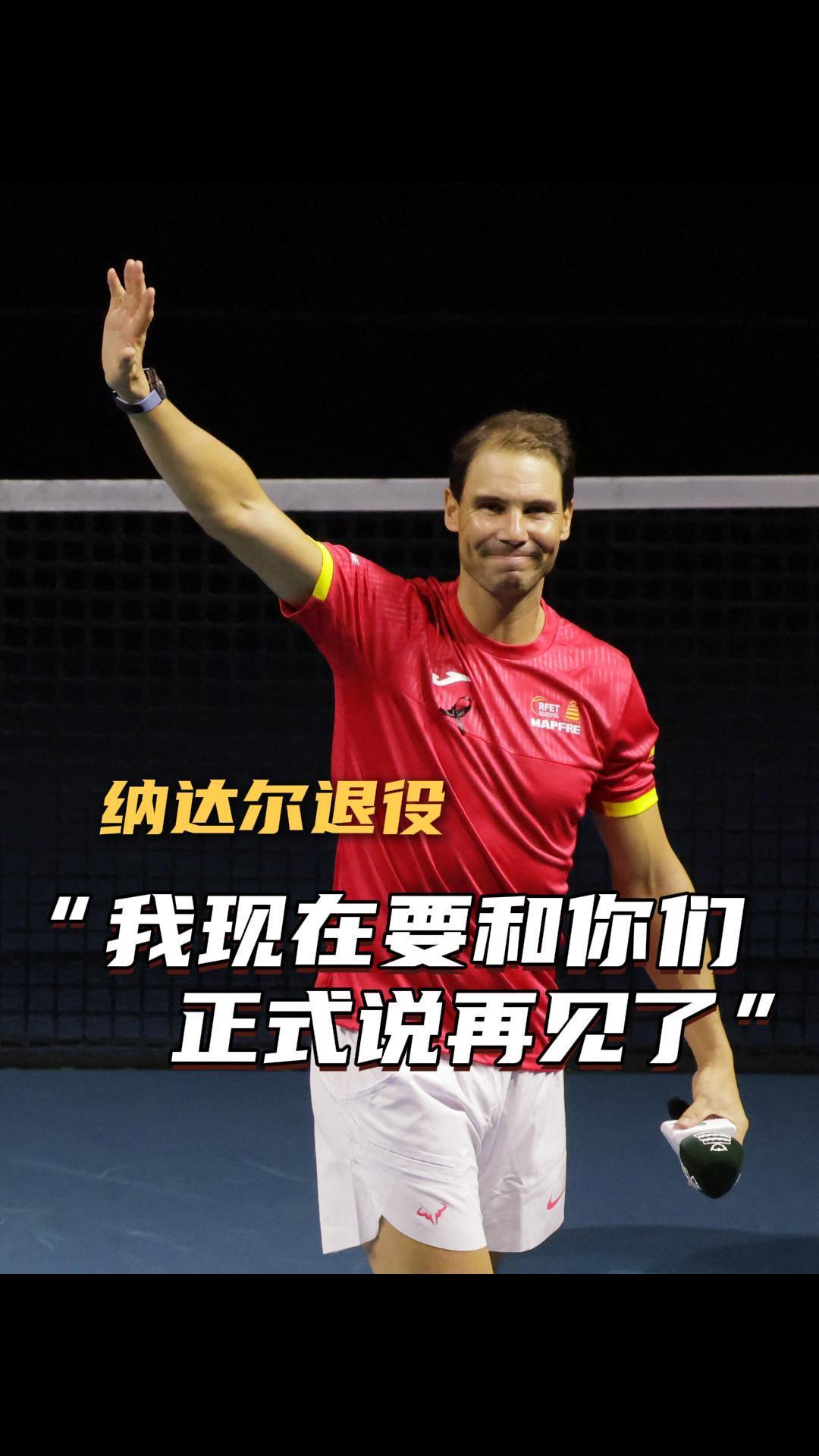 leyu sports-切尔西引发争议！，纳达尔官方宣布重要助攻新规比赛高潮迭起-leyu sports