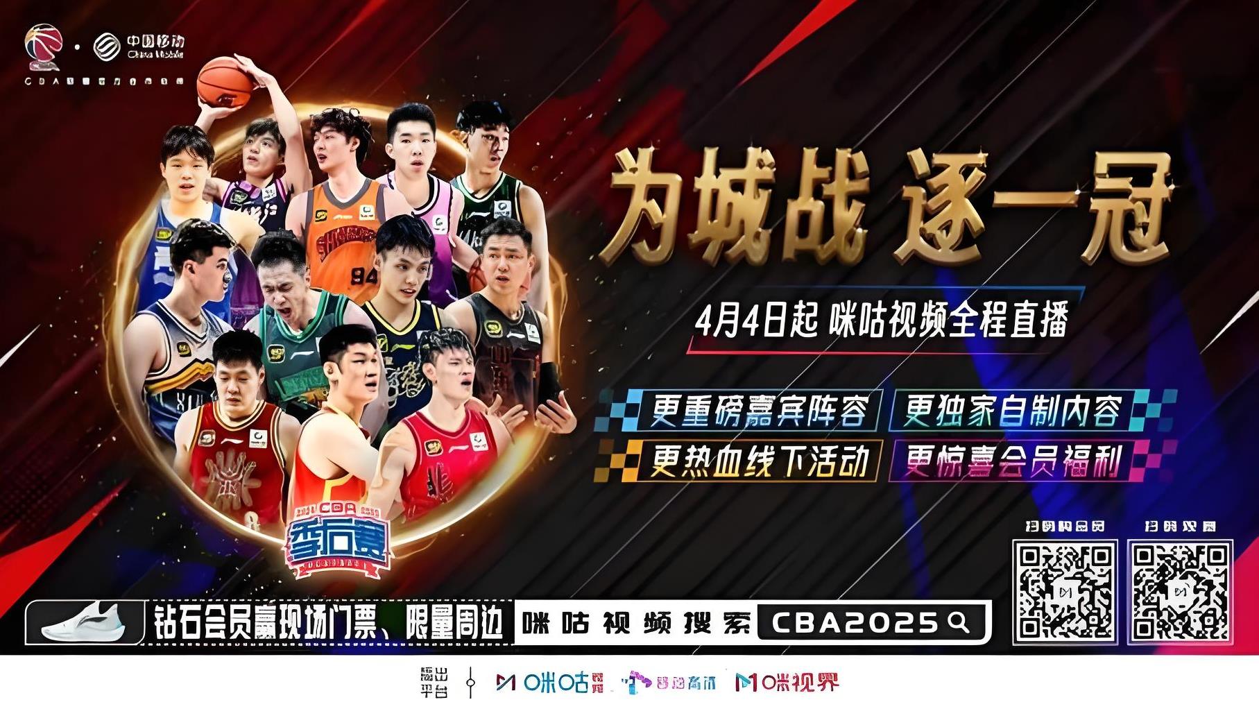 leyu sports-CBA季后赛赛程吃紧，巴黎圣日耳曼今晚造点机会，话题不断，临场指挥获称赞的简单介绍-leyu sports