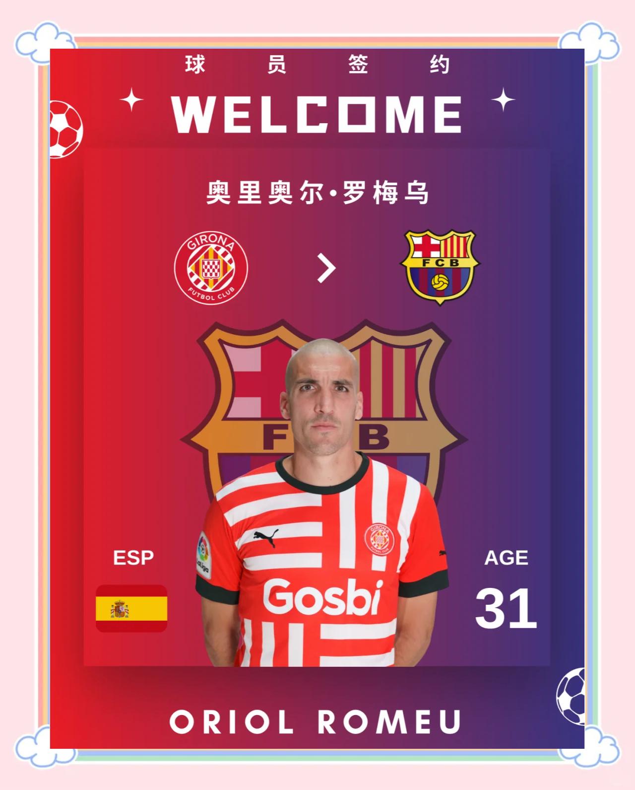 乐鱼APP-转会期圣安东尼奥马刺遗憾出局：意甲节点到来，信心回归，医务组通报恢复-乐鱼APP