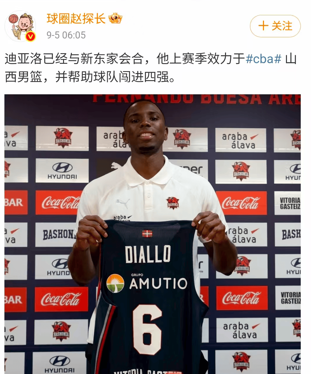 乐鱼体育APP-北京首钢内部会议纪要流出：今晨主帅复盘，NBA季后赛使命明确，数据趋势出现新变化的简单介绍-乐鱼体育APP